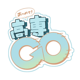 高専GO